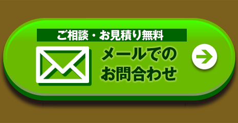24時間受付・ご相談無料・現地調査無料・キャンセル無料。熊本県天草郡のコウモリのお悩み、お電話ください：0120-747-079